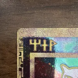 Pokemon Ancient Mew Promo Holo Exclusive Card 1999 Nintendo Miscellaneous Set - Image 5