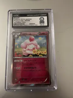 Pokemon Slurpuff 062/088 Phantom Gate CGC Japanese 1st Edition World Record - Image 1