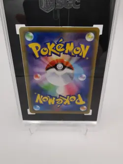 Pikachu 124/S-P Pikapika! Pikachu! Campaign Promo Pokemon Japanese SGC 9.5 - Image 5