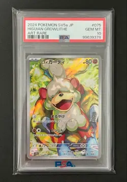 PSA10 Hisuian Growlithe 075/066 AR SV5a 2024 Pokemon Card Japan Free Shipping - Image 1
