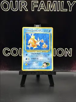 [NM] Giovanni's Magikarp Pokemon Japanese No.129 Gym Vintage 1999 - Image 1