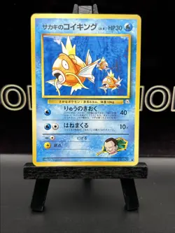 [NM] Giovanni's Magikarp Pokemon Japanese No.129 Gym Vintage 1999 - Image 2