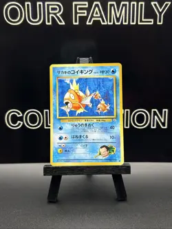 1999 LP Pokemon Giovanni's Magikarp No. 129 Gym Challenge Japanese - Image 1