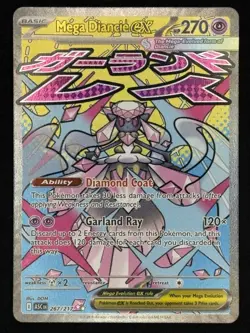 Mega Diancie 267/217 Mega Attack Rare Ascended Heroes Pokemon TCG NM+ - Image 1