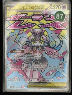 Mega Diancie 267/217 Mega Attack Rare Ascended Heroes Pokemon TCG NM+ - Image 3
