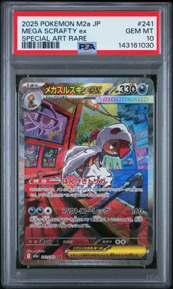 2025 POKEMON JAPANESE M2A-MEGA DREAM EX SPECIAL ART RARE MEGA SCRAFTY EX PSA 10 - Image 1