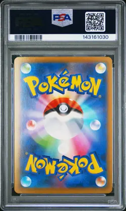 2025 POKEMON JAPANESE M2A-MEGA DREAM EX SPECIAL ART RARE MEGA SCRAFTY EX PSA 10 - Image 2