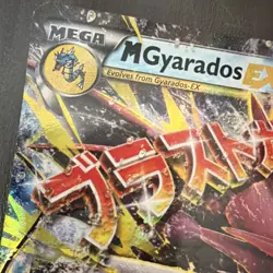 The Pokemon Company M Gyarados EX Breakpoint Ultra Rare Holo 27/122 240 HP - Image 2