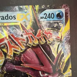 The Pokemon Company M Gyarados EX Breakpoint Ultra Rare Holo 27/122 240 HP - Image 3