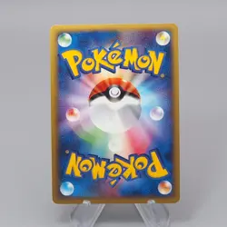 Pokemon Card Muk 005/086 Holo Rare 1st Edition 2005 NM-EX Japanese r418 - Image 2