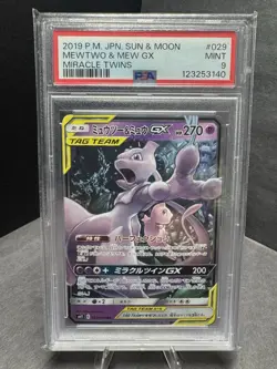 Pokemon TCG: Mewtwo & Mew GX 029/094 RR Miracle Twins Japanese Sun & Moon 2019 - Image 1