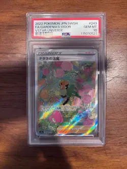PSA10 Gardenia’s Vigor 243/172 SAR S12a VSTAR Universe 2022 Pokemon Card Japan - Image 1