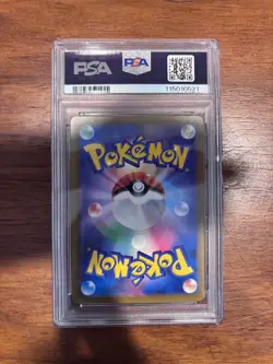 PSA10 Gardenia’s Vigor 243/172 SAR S12a VSTAR Universe 2022 Pokemon Card Japan - Image 2