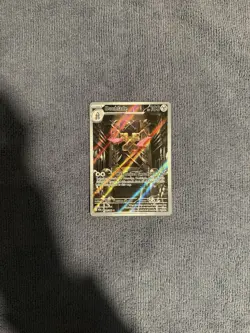 Pokemon TCG Doublade 098/088 2026 Anesaki Dynamic Holo Rare Metal - Image 1