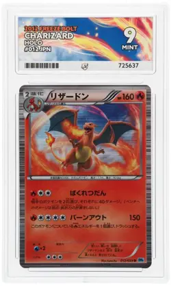 POKEMON - CHARIZARD #012 - FREEZE BOLT - UNLIMITED - JAPANESE - ACE 9 MINT - Image 1