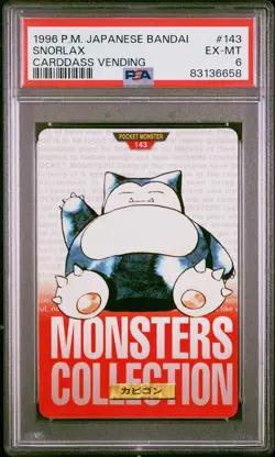 PSA SNORLAX 1996 POKEMON JAPANESE BANDAI CARDDASS VENDING #143 RED - Image 1