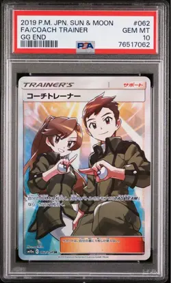 PSA10 Coach Trainer 062/054 SR SM10a Sun & Moon GG End 2019 Pokemon Card Japan - Image 1