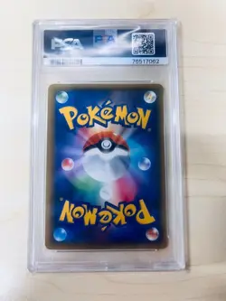 PSA10 Coach Trainer 062/054 SR SM10a Sun & Moon GG End 2019 Pokemon Card Japan - Image 2