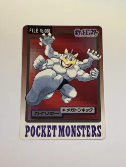 Japanese Machamp Bandai Carddass File No.068 Vintage 1997 Pokemon Card NM/LP - Image 1