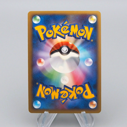 Pokemon Card Roserade Lv.33 DP1 368 Holo 1st Edition 2006 NM-EX Japanese r416 - Image 2