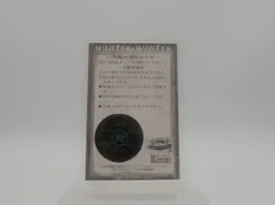 Rami Card Amada - Hunter X Hunter Curarpikt 4 Cartes - Card Collection Manga - Image 2