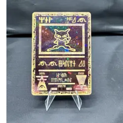 Pokemon tcg Ancient Mew Promo NM - Image 1