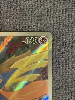 🔥 Zacian 100/094 Full Art Illustration Rare – Pokemon TCG PFL EN 2025 – Mint 🔥 - Image 4