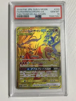 2019 Pokemon Card Reshiram & Charizard GX UR PSA 10 GEM MINT Tag Team All Stars - Image 1