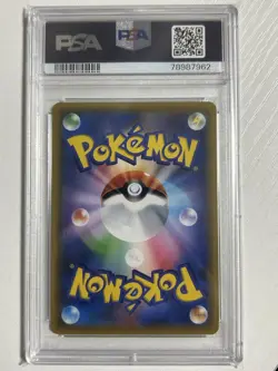 2019 Pokemon Card Reshiram & Charizard GX UR PSA 10 GEM MINT Tag Team All Stars - Image 2