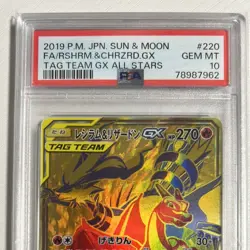 2019 Pokemon Card Reshiram & Charizard GX UR PSA 10 GEM MINT Tag Team All Stars - Image 3