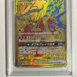 2019 Pokemon Card Reshiram & Charizard GX UR PSA 10 GEM MINT Tag Team All Stars - Image 4