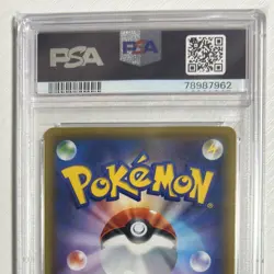 2019 Pokemon Card Reshiram & Charizard GX UR PSA 10 GEM MINT Tag Team All Stars - Image 5