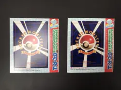 Pokemon Japanese Vending Series 1 Blue Sheet Unpeeled #16 Plus (Custom Listing) - Image 3