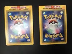 Pokemon Japanese Vending Series 1 Blue Sheet Unpeeled #16 Plus (Custom Listing) - Image 5