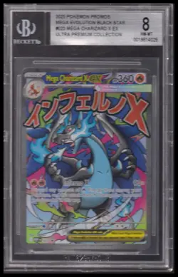 2025 Pokemon TCG Mega Evolution Black Star Promos #023 Mega Charizard X ex BGS 8 - Image 1
