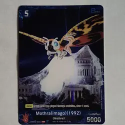 Godzilla Card Game Holo Foil Mothra Promo ESD02-010+ PRP English NM - Image 1