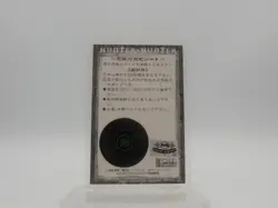 Rami Card Amada - Hunter X Hunter Gon - Card Collection Manga - Image 2