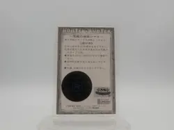 Rami Card Amada - Hunter X Hunter Quoll - Card Collection Manga - Image 2