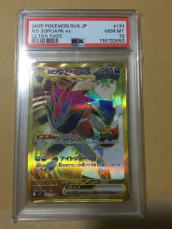 PSA10 N’s Zoroark ex 131/100 UR SV9 Battle Partners 2025 Pokemon Card Japan F/S - Image 1