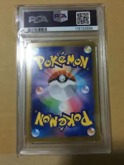 PSA10 N’s Zoroark ex 131/100 UR SV9 Battle Partners 2025 Pokemon Card Japan F/S - Image 2