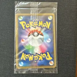 Pokemon Card Pikachu 369/SM-P with Wind Kaze CD DVD Movie Mewtwo Strikes Back - Image 2