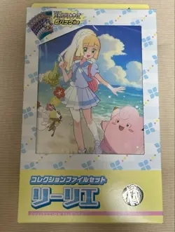 Pokemon Card Collection File set Lillie sv9 Scarlet & Violet Japanese NEW - Image 1