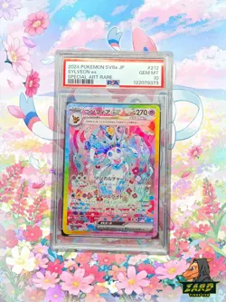 PSA 10 Sylveon ex SAR 212/187 Terastal Festival sv8a 2024 Pokemon Card Japanese - Image 1