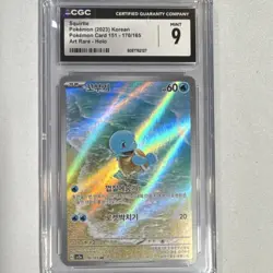 Squirtle Pokemon TCG Sv2a Card 151 170/165 Art Rare Holo Korean 2023 CGC 9 - Image 1