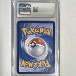 Squirtle Pokemon TCG Sv2a Card 151 170/165 Art Rare Holo Korean 2023 CGC 9 - Image 2