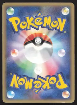 Xatu 026/053 Miracle Desert LP Japanese Pokemon Card TCG - Image 2