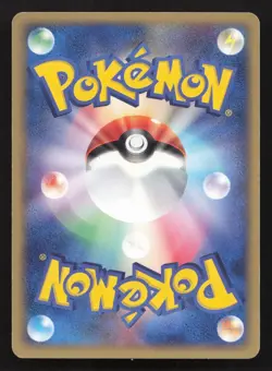 Wynaut 032/053 Miracle Desert LP Japanese Pokemon Card TCG - Image 2