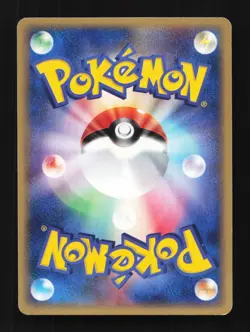 Anorith 038/053 Miracle of the Desert Japanese Pokemon Card TCG - Image 2