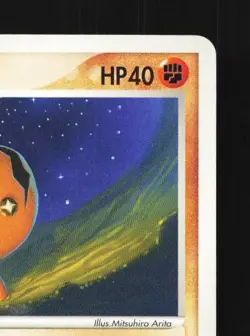 Trapinch 035/053 Unlimited LP Miracle of the Desert Japanese Pokemon Card TCG - Image 5