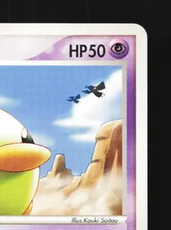 Natu 025/053 Unlimited LP Miracle of the Desert Japanese Pokemon Card TCG - Image 5